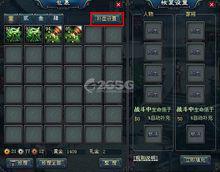 《十年一劍》第一次設定戰鬥補血