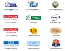 新炬網路榮譽資質