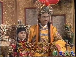 西鄯法王 西鄯法王