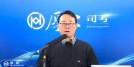 郭翔[北京師範大學法學院副教授]