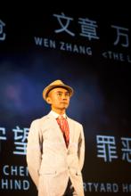 夏德俊獲獎現場