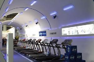 阿波羅5號[跑步機品牌]