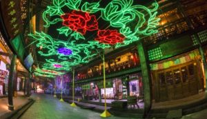 第二屆天星小鎮禪意燈會