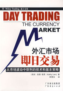 外匯市場