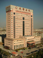 武警醫院生物治療中心 武警醫院生物治療中心