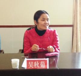 吳秋菊[湖南省人大常委會法制工作委員會主任]