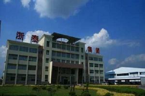 安徽浙泰不鏽鋼集團有限公司 安徽浙泰不鏽鋼集團有限公司