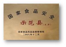 合併圖冊