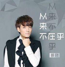 分手的福氣 分手的福氣