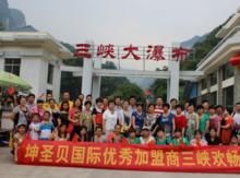 杭州坤聖貝生物科技有限公司