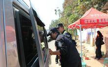 11&middot;4景洪特大販毒案