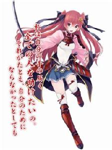 城和泉正宗 城和泉正宗