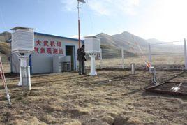 果洛大武機場 果洛大武機場