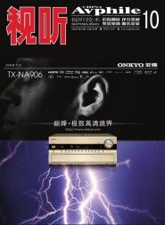 《視聽技術》 《視聽技術》