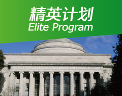 歐亞留學直通車