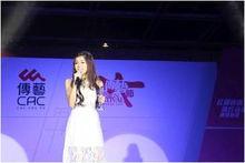 丁悅[香港女歌手]