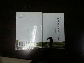 劉春美[石家莊鐵道大學圖書館員工]