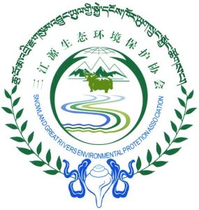 青海省三江源生態環境保護協會
