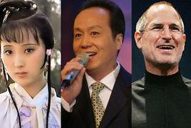 用我的視角讀名人 用我的視角讀名人