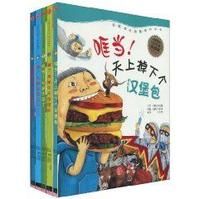 我超喜歡的趣味科學書