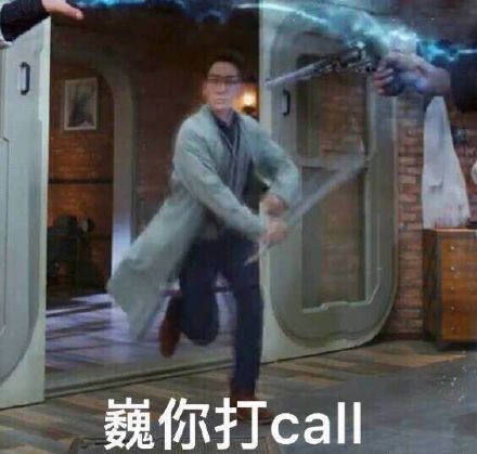 鎮魂女孩表情包