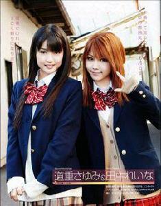 數學女子學園 數學女子學園