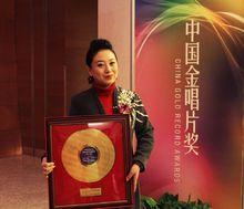 姜亦珊榮膺中國金唱片獎
