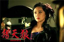 孫曉雨（袁姍姍飾演）