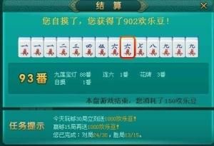 九寶蓮燈 九寶蓮燈