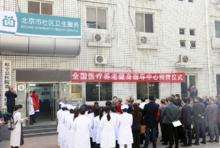 張玉彬[中華太極文化國際總部主任]