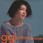 《抱緊你》[梁詠琪]