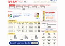 家教服務平台 家教服務平台