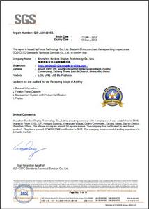 SGS國際實地認證