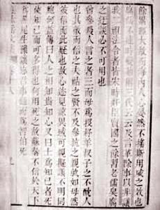 張居正（1525～1582）