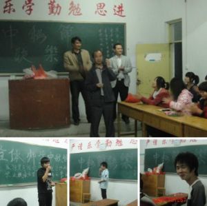 鄭州鐵道中等學校 鄭州鐵道中等學校