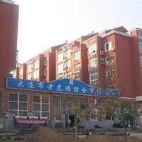 虎灘國小 虎灘國小