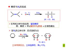 二溴乙烷 二溴乙烷