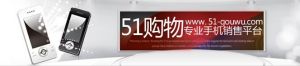 51購物網