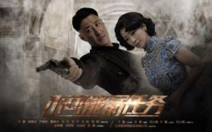 不可能完成的任務