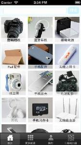 時尚男人裝 時尚男人裝