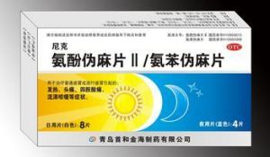 氨酚偽麻那敏顆粒 氨酚偽麻那敏顆粒