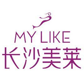 長沙美萊醫療美容醫院有限公司 長沙美萊醫療美容醫院有限公司