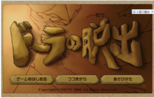 古老圖騰 古老圖騰