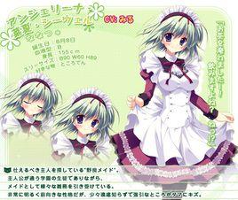 安潔莉娜·菜夏·史威爾 安潔莉娜·菜夏·史威爾