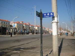 水鄉人家三期 水鄉人家三期