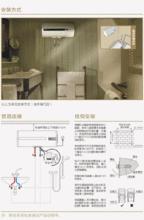 康泉KJD（A）詳細參數