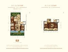 國譽府A1及A2戶型