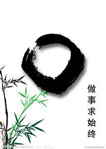 句號[語言符號]