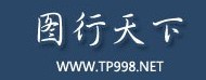 圖形天下 圖形天下