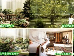 萬和華庭 萬和華庭